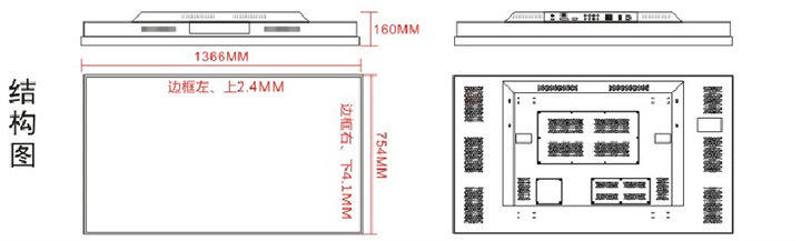 華邦瀛60寸液晶拼接屏產品結構圖