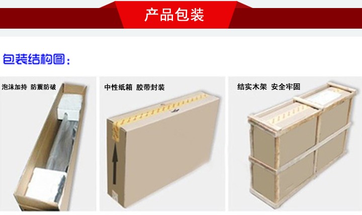 32寸電容觸摸一體機包裝